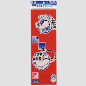 }OGbNX ʃJ[}OlbgV[g 300×100×1mm ԁ^ MSR|10RW 1