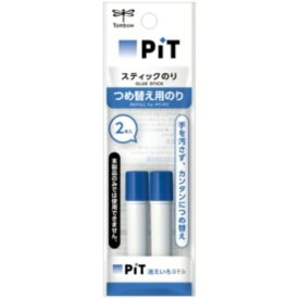 トンボ鉛筆 スティックのり 消えいろピット ほそみ 詰め替え 2．2g／本 PR−PC 2P 1パック（2本）