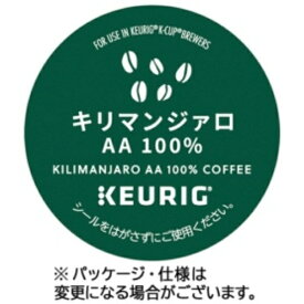 キューリグ Kカップ専用カートリッジ キリマンジァロAA100％ 1箱（12個）