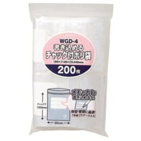 ジャパックス 書き込めるチャック付ポリ袋 ヨコ85×タテ120×厚み0.04mm WGD－4 1パック（200枚）