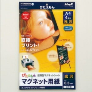 }OGbNX ҂ CNWFbgv^p}OlbgV[g ^Cv A4 MSPG|03|A4|1 1pbNi4j