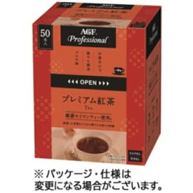 味の素AGF(エージーエフ) プロフェッショナル プレミアム紅茶 無糖 1箱（50本）