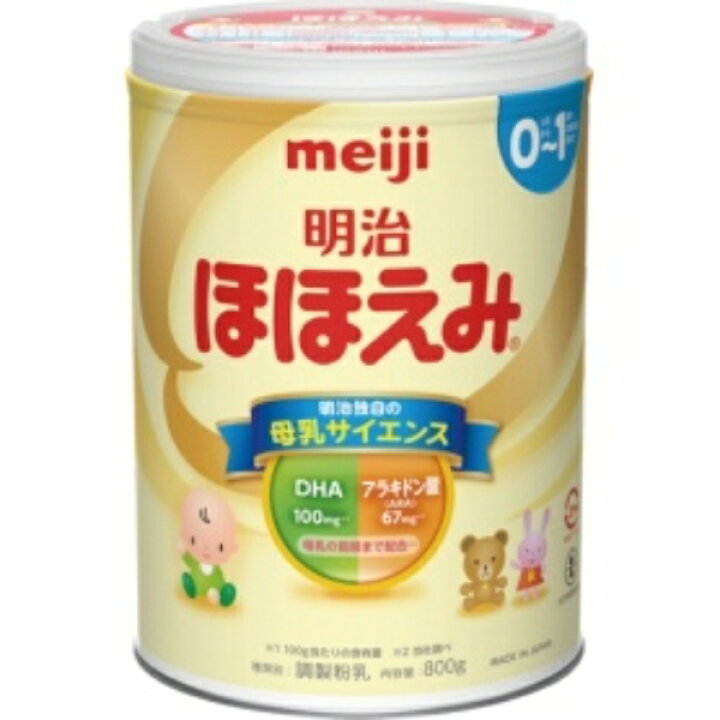 楽天市場】明治 乳児用ミルク ほほえみ 大缶 800g 1個 : ポッチ