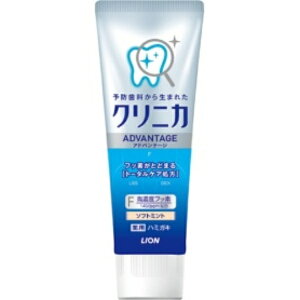 ライオン クリニカ アドバンテージ ハミガキ ソフトミント タテ型 130g 1本