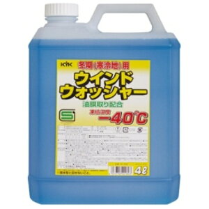 古河薬品工業 ウインドウォッシャー液 寒冷地用 4L 1本