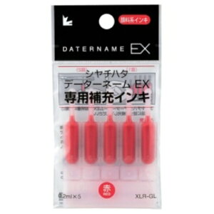 �V���`�n�^ X�X�^���p�[ ��[�C���L�J�[�g���b�W �痿�n �f�[�^�[�l�[��EX��p �� XLR�|GL�|R 1�p�b�N�i5�{�j