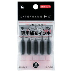 �V���`�n�^ X�X�^���p�[ ��[�C���L�J�[�g���b�W �痿�n �f�[�^�[�l�[��EX��p �� XLR�|GL�|K 1�p�b�N�i5�{�j