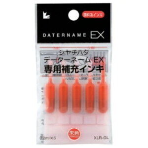 �V���`�n�^ X�X�^���p�[ ��[�C���L�J�[�g���b�W �痿�n �f�[�^�[�l�[��EX��p ��F XLR�|GL�|OR 1�p�b�N�i5�{�j