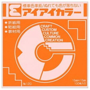 GqH ACACJ[ 肪ݒPF NoD120 150×150mm  AI|TAN5 1pbNi100j