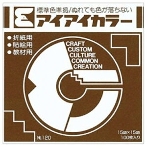 GqH ACACJ[ 肪ݒPF NoD120 150×150mm  AI|TAN36 1pbNi100j