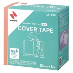 �j�`�o�� �J�o�[�t�B���� �e�[�v�^�C�v 50mm×8m CF�|T50 1��