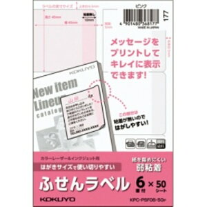 RN ͂TCYŎg؂₷ӂ񃉃x 6 45×45mm sN KPC|PSF06|50P 1i50V[gj