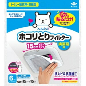 mA~ pbƓ\邾zRƂtB^[ Cp 15×15cm 1pbNi6j