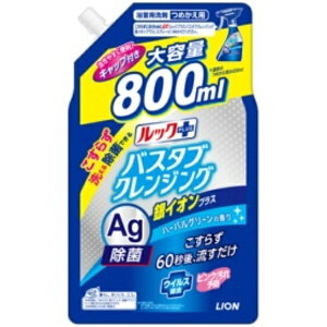 CI bNvX oX^uNWO CIvX n[oO[̍ ߂p  800ml 1