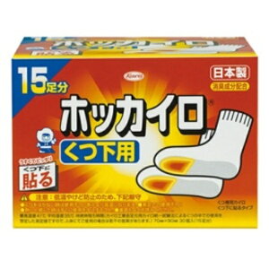 興和 ホッカイロ くつ下用 1箱(15足)