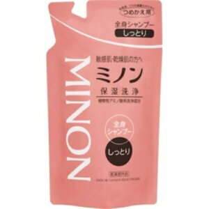 第一三共ヘルスケア ミノン 全身シャンプー しっとりタイプ つめかえ用 380ml 1パック
