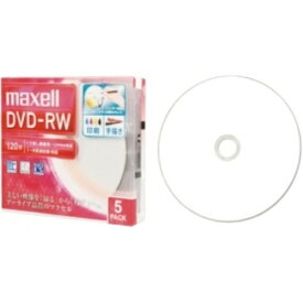 マクセル 録画用DVD－RW 120分 1－2倍速 ホワイトワイドプリンタブル 5mmスリムケース DW120WPA.5S 1パック（5枚）