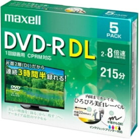 マクセル 録画用DVD－R DL 215分 2－8倍速 ホワイトワイドプリンタブル 5mmスリムケース DRD215WPE.5S 1パック（5枚）