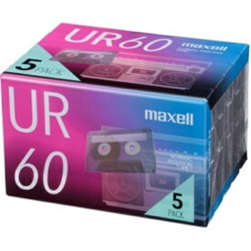 マクセル 音楽用カセットテープ「UR」 60分 UR－60N5P 1パック（5巻）