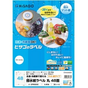 qTS x A4  48 a30mm OPW3035 1i20V[gj