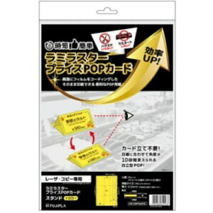 qTS ~X^[ vCXPOPJ[h A4 X^h 3 CG[ CPP103YS 1i8V[gj