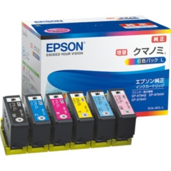 エプソン インクカートリッジ クマノミ ６色パック 増量タイプ ＫＵＩ－６ＣＬ－Ｌ １箱（６個：各色１個）