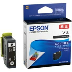 エプソン インクカートリッジ ソリ ブラック SOR−BK 1個