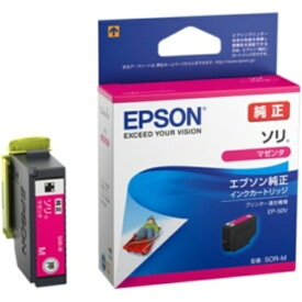 エプソン インクカートリッジ ソリ マゼンタ SOR−M 1個