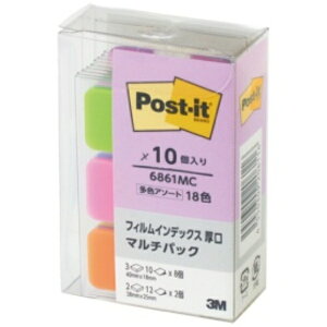 3M ポスト・イット フィルムインデックス 厚口 マルチカラー マルチパック 大見出し38×25mm 小見出し40×18mm 6861MC 1パック(10冊)