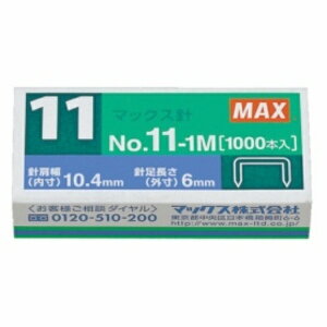 �}�b�N�X �z�b�`�L�X�j VAIMO�V���[�Y 50�{�A��×20�� No�D11�|1M 1��