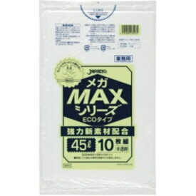 ジャパックス 業務用メガMAXシリーズポリ袋 半透明 45L SM43 1パック（10枚）