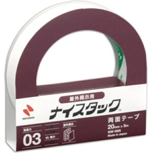 j`o iCX^bN ʃe[v Ofp 努 20mm×5m NW|N20 1