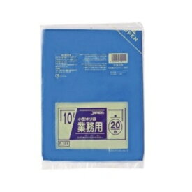 ジャパックス 小型ポリ袋 10L ブルー P−101 1パック（20枚）