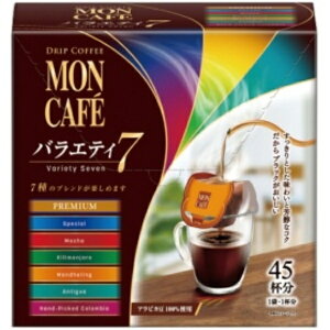 ЉY JtF hbvR[q[ oGeB7 1i45܁j