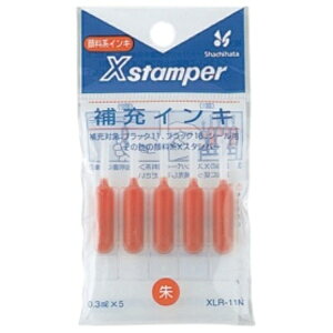 �V���`�n�^ X�X�^���p�[ ��[�C���L �痿�n 0.3ml ��F XLR�|11N 1�p�b�N�i5�{�j