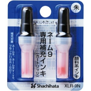 �V���`�n�^ X�X�^���p�[ ��[�C���L�J�[�g���b�W �痿�n �l�[��9��p ��F XLR�|9N 1�p�b�N�i2�{�j