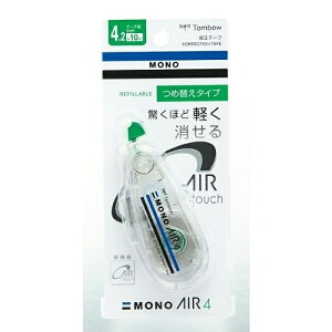 【トンボ鉛筆】 修正テープ 修正テープモノエアーつめ替え式4 テープ幅4.2mm×長さ10m ブリスターパック入り CT-CAX4