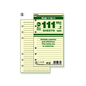 yCCzm[gtB 111pm[g@r@N[ DR4003L