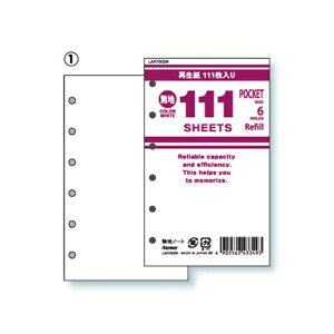 yCCzm[gtB 111pm[g@n@zCg LAR7002W