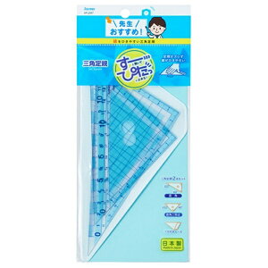 yCCzOpK 搶ߎOpK  u[ APJ287