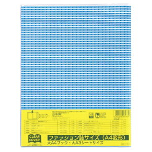 yNczubNJo[ NAJo[ A4ό`TCY DH012