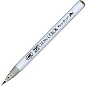 【呉竹】 カラー筆ペン ZIGクリーンカラーリアルブラッシュ091 ライトグレイ RB6000AT-091