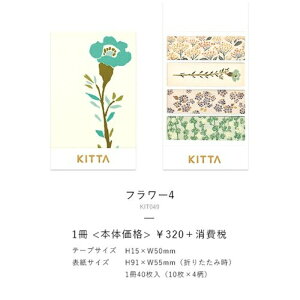 }XLOe[vbyHITOTOKI(qgLg)z KITTA Ă}XLOe[v t[ y{z 4^04^}`J[^ԁ^|bv 01-120701-00231-04-16-00-03-05