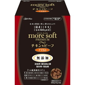 more soft(モアソフト) プレミアム チキン＆ビーフ アダルト 600g