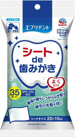 シートde歯みがき 35枚 1商品のみ