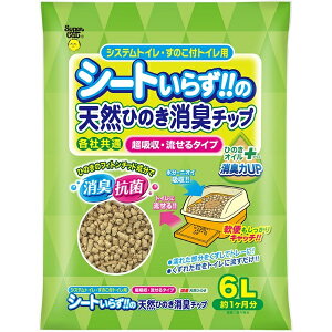 NEWシートいらずの天然ひのき消臭チップ ひのきオイルプラス 6L 1商品のみ