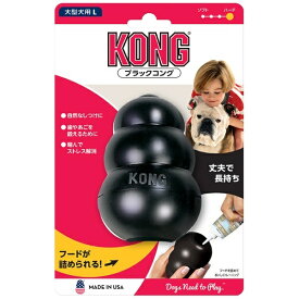 KONG ブラックコング L 大型犬用 1商品のみ