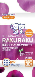 NEW炭炭݂V[g }bT[W 30 CS-08 1î