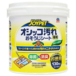 JOYPET(WCybg) IVbRpV[g p 130 1î