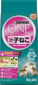 ピュリナワン キャット 1歳までの子ねこ用/妊娠・授乳期の母猫用 チキン 800g 1商品のみ